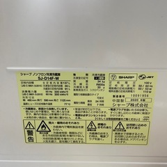 冷蔵庫 冷蔵庫の画像