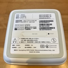 【中古】SoftBank Air ターミナル5の画像