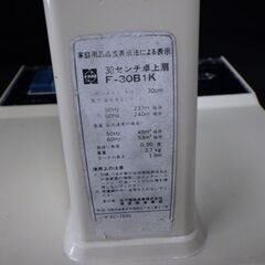 昭和レトロ 30㎝卓上扇 ナショナル扇風機 F-30B1Kの画像