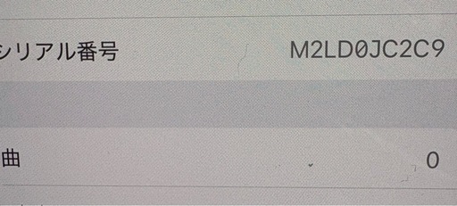 取引中⭐︎美品　iPhone13 128GB SIMフリー