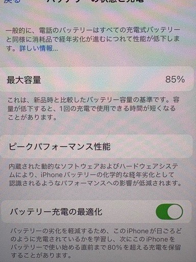 取引中⭐︎美品　iPhone13 128GB SIMフリー