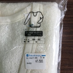 Ｕ首アンダーシャツの画像