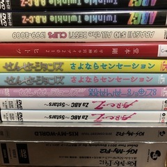 ジャニーズDVDまとめての画像