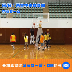 2025年07月結成！新バスケサークル🏀　KOBULLS
