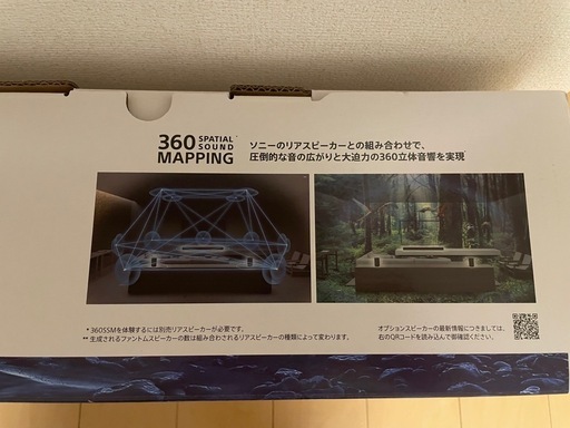 SONY HT-A5000 SA-R55