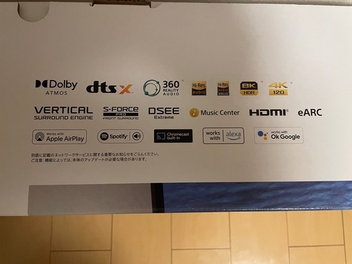SONY HT-A5000 SA-R55