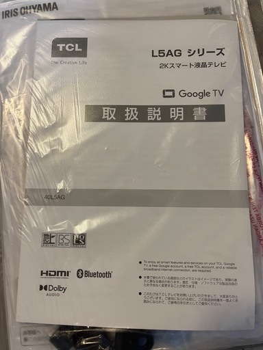 TV 40インチ　TCL