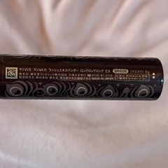 マスカラ・ブラウン｜マジョリカマジョルカ ラッシュエキスパンダー ロングロング EXBR606の画像