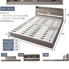 セミシングルベッド×2 の画像