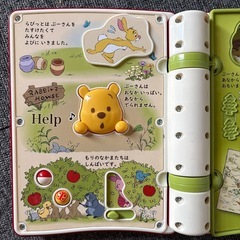 親子知育えほんであそぼ！くまのプーさん タカラトミーの画像