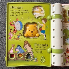 親子知育えほんであそぼ！くまのプーさん タカラトミーの画像
