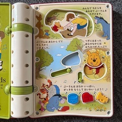 親子知育えほんであそぼ！くまのプーさん タカラトミーの画像