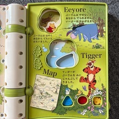 親子知育えほんであそぼ！くまのプーさん タカラトミーの画像