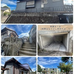 【平屋戸建て(離れ付き)】家賃4.8万/鹿児島市吉野町/天…