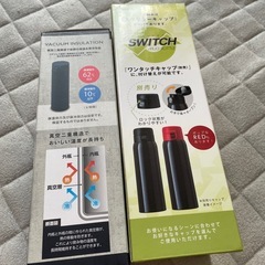 新品未開封水筒２個の画像