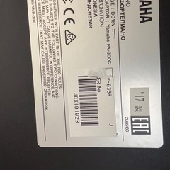 YAMAHA ヤマハ　クラビノーバ　Clavinova CLP-635R の画像