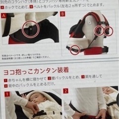 Aprica Colanhug 抱っこ紐
の画像