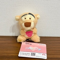 新品未使用 ミルキーボア いちご大好きマスコット 2点セットの画像