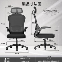 オフィスチェア デスクチェア　ブラック の画像