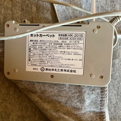 【取引確定
】ホットカーペットの画像