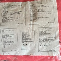 IKEA ハンモックの画像