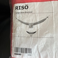 IKEA ハンモックの画像