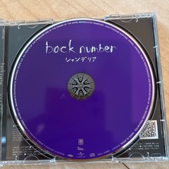 Back numberのCDの画像