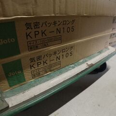 建築資材　気密基礎パッキンの画像