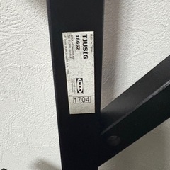 IKEA フック　の画像