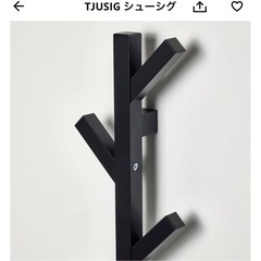 IKEA フック　の画像