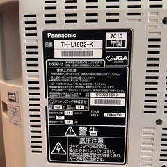 小型テレビ　
の画像