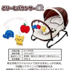 【決まりました】ほとんど未使用バウンサーの画像