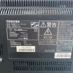 東芝 TOSHIBA レグザ 液晶カラーテレビ 19V型 19RE1S  2011年製 生活家電 ブラック 黒 の画像