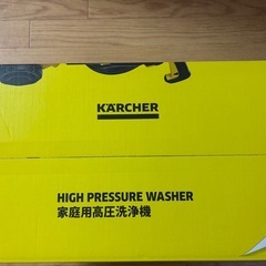 高圧洗浄機の画像