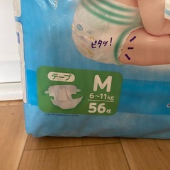 【取引先決定】オムツ〔ムーニー、テープM〕の画像