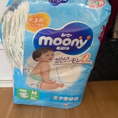 【取引先決定】オムツ〔ムーニー、テープM〕の画像
