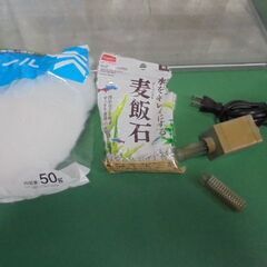 水槽　中古品　の画像