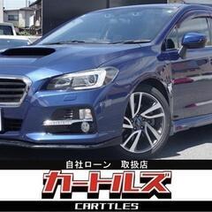 【自社ローン】レヴォーグ 1.6GT-S EyeSght !!!!【 独自審査の提携ローン84回】の画像