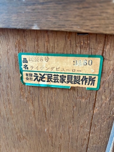 高級アンティーク家具☆ 木製 ライティングデスク コレクション