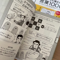 10歳までシリーズ4冊の画像