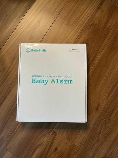 大和屋　リリト　リトルベビーベッド（終売品）＋BABY SMILE ベビーセンサー
