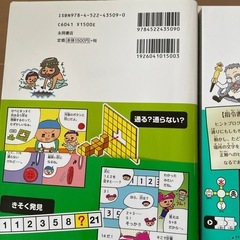 10歳までシリーズ4冊の画像