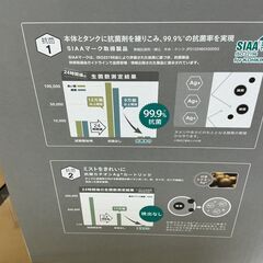 加湿器　１０００円の画像