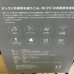 加湿器　１０００円の画像