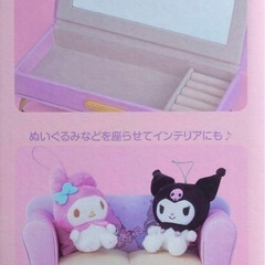 新品‼️未開封‼️クロミ マイメロ ジュエリーボックスの画像