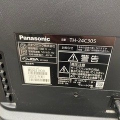 Panasonic パナソニック 液晶テレビ TH-24C305 2015年製の画像