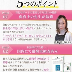 子供用トイレの画像