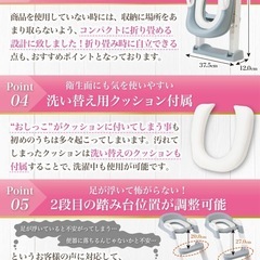 子供用トイレの画像
