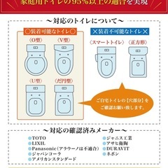 子供用トイレの画像