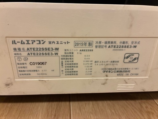 エアコン